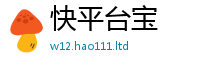 77777788888王中王正版及香港资料免费长期公开